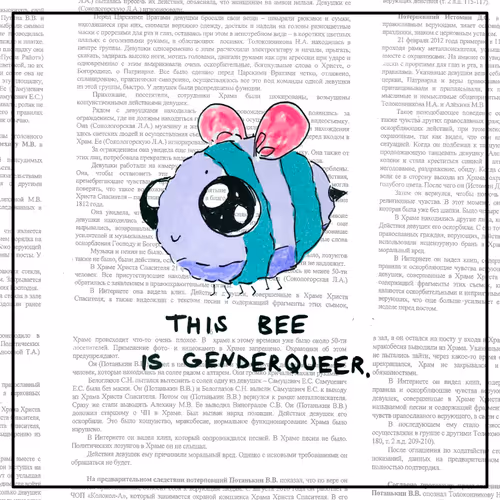 genderqueer bee 6