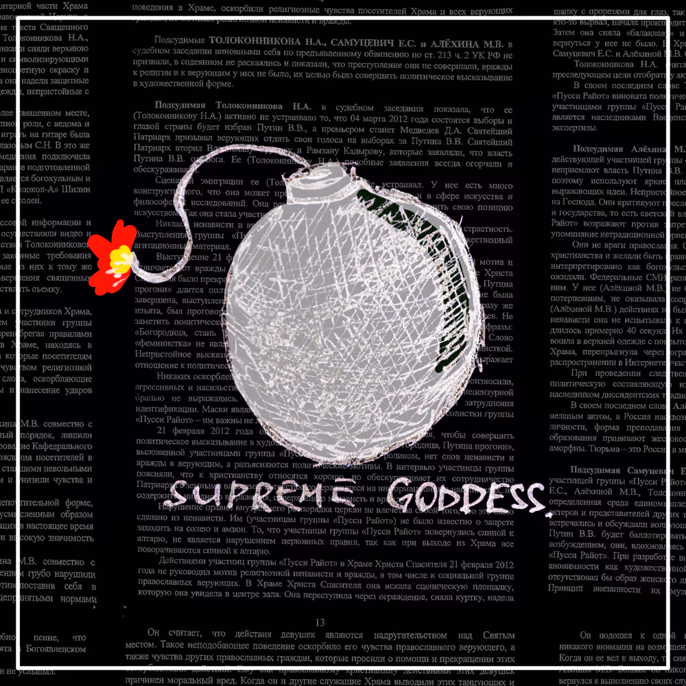 supreme goddess 4