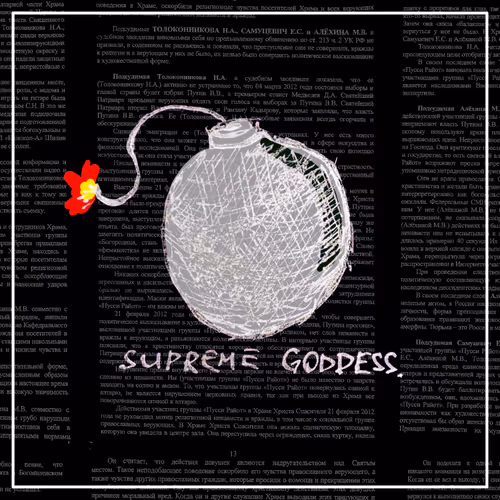 supreme goddess 4