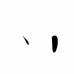 WALTZ #2644