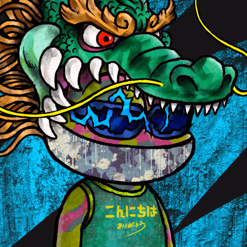 Onigiri Pepe #1548