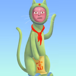 Meow Universe No. 54