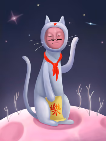 Meow Universe No. 920