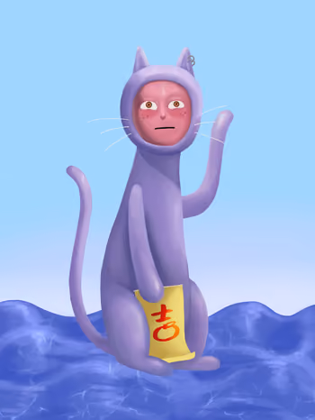 Meow Universe No. 851