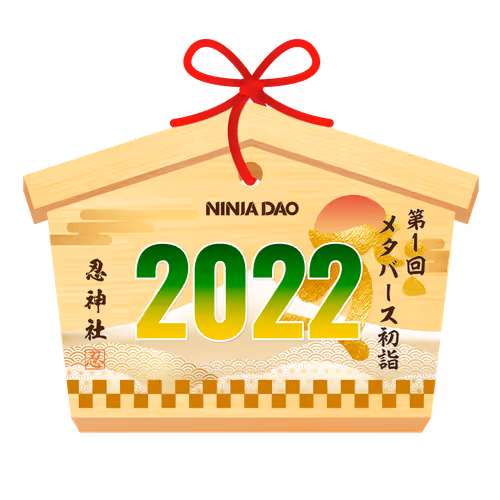 Metaverse Hatsumoude Sbt 2022