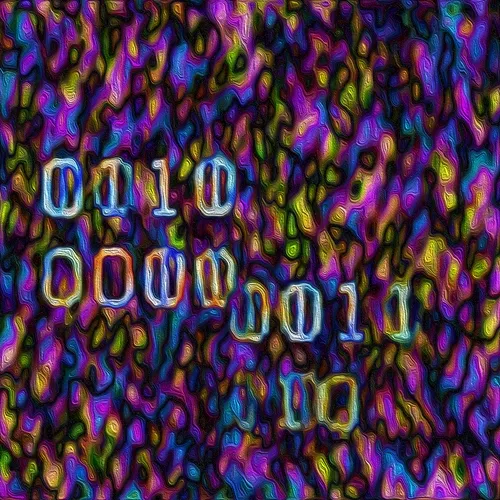 Quantum Noise By Pindar Van Arman
