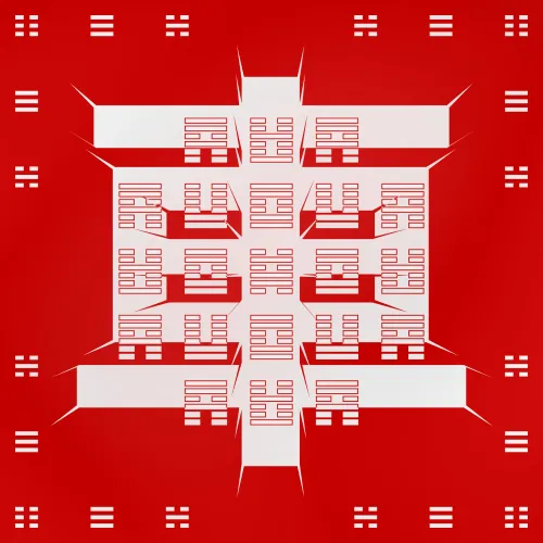 Seal