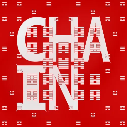 #230 CHAIN