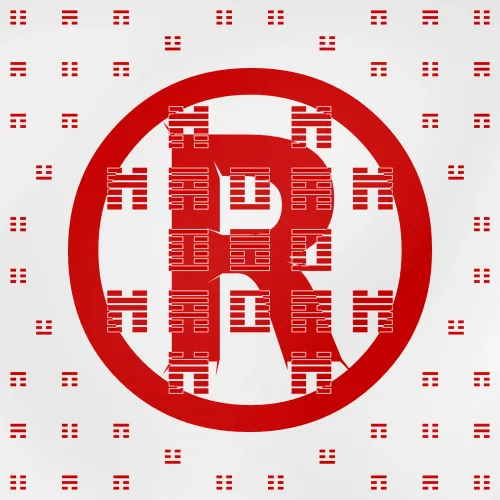 Seal