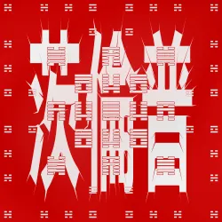 #215 普倫茨