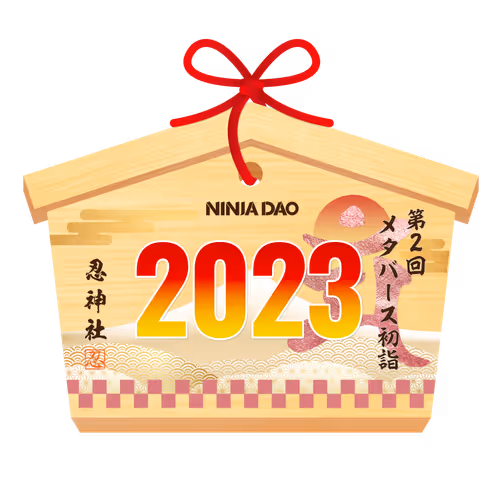 Ninja DAO Metaverse-Hatsumoude SBT #724