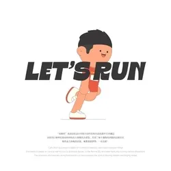 Runner #15
