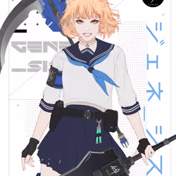 GENE_SIS #1985