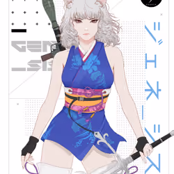 GENE_SIS #7867