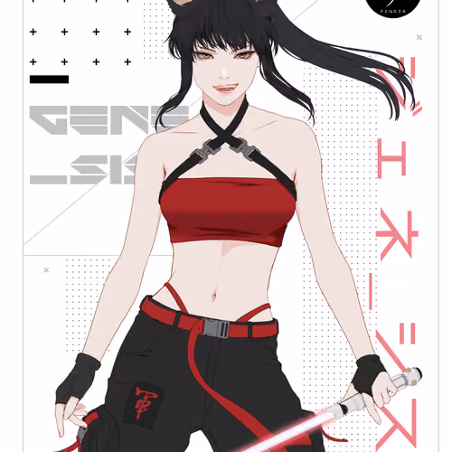 GENE_SIS #5452