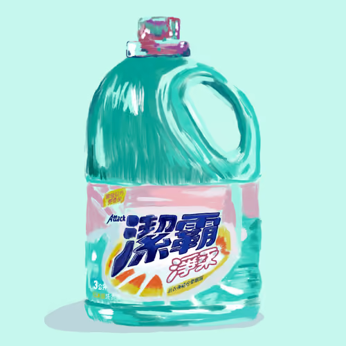 Clean Aesthetics™