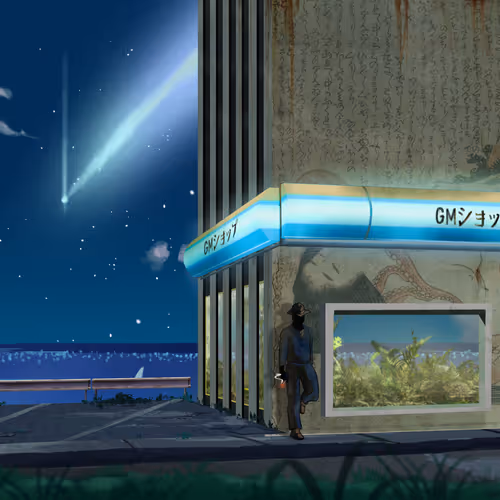 𝕄𝕚𝕕𝕟𝕚𝕘𝕙𝕥夏季𝔹𝕣𝕖𝕖𝕫𝕖 #2644