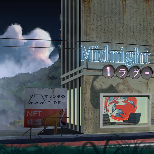 𝕄𝕚𝕕𝕟𝕚𝕘𝕙𝕥夏季𝔹𝕣𝕖𝕖𝕫𝕖 #4465