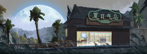 𝕄𝕚𝕕𝕟𝕚𝕘𝕙𝕥夏季𝔹𝕣𝕖𝕖𝕫𝕖 #4332