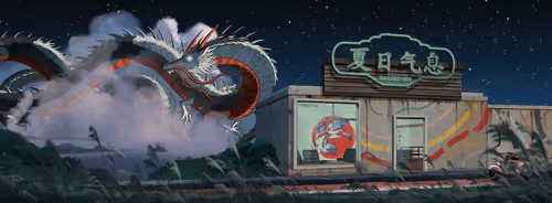 𝕄𝕚𝕕𝕟𝕚𝕘𝕙𝕥夏季𝔹𝕣𝕖𝕖𝕫𝕖 #6793