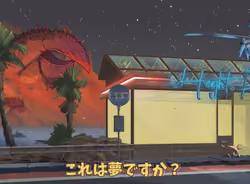 𝕄𝕚𝕕𝕟𝕚𝕘𝕙𝕥夏季𝔹𝕣𝕖𝕖𝕫𝕖 #6042