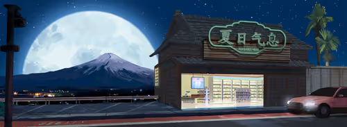 𝕄𝕚𝕕𝕟𝕚𝕘𝕙𝕥夏季𝔹𝕣𝕖𝕖𝕫𝕖 #6923