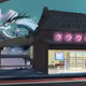 338