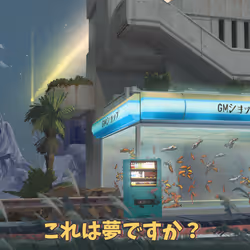 𝕄𝕚𝕕𝕟𝕚𝕘𝕙𝕥夏季𝔹𝕣𝕖𝕖𝕫𝕖 #2544