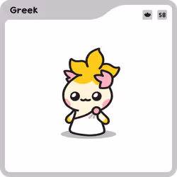 Greek Sage #58