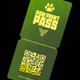 Paw Print Pass #291