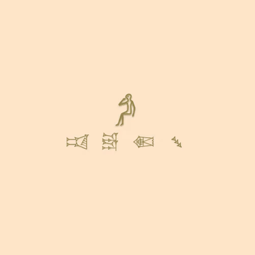 𒀱 Nautilus #93