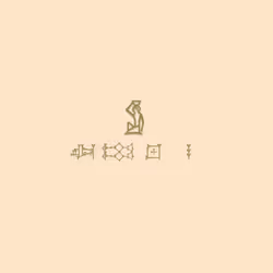 𒀱 Nautilus #83