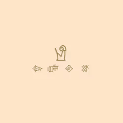 𒀱 Nautilus #95