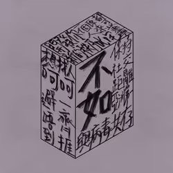 618
