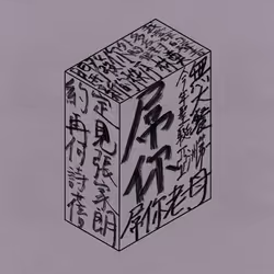 915