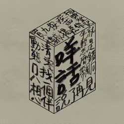 456