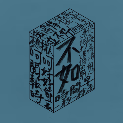 Item #581 Media