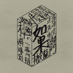 263