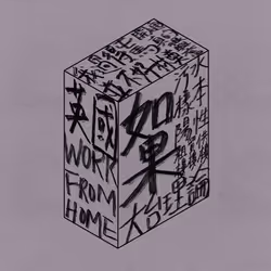 282