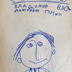 Vladimir P