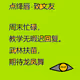 80163727198518830544653504834779036254825443506639847659108623555833291079687