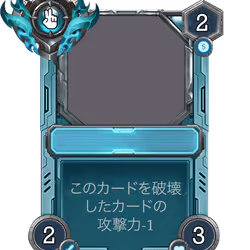 カースウォーリア