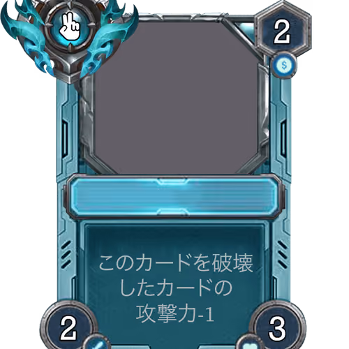 カースウォーリア