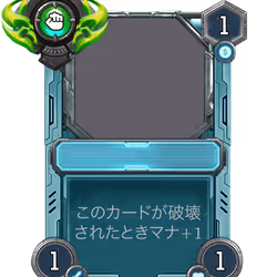 フェアリー