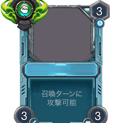 疾風の剣士
