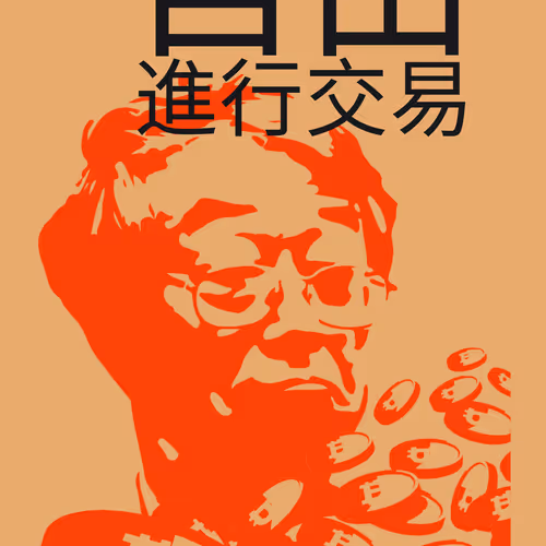 NAKA 365- 自由 進行交易