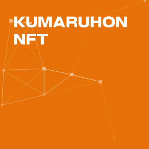 kumaruhonNFT