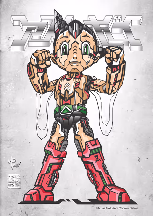 Item #100001232006000016 Media