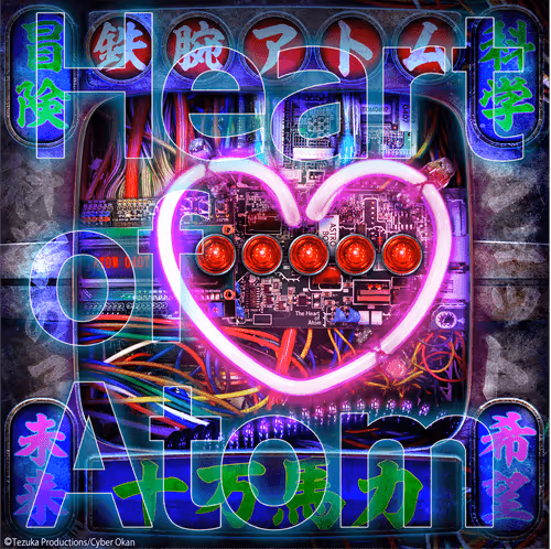 Item #100001232006000098 Media