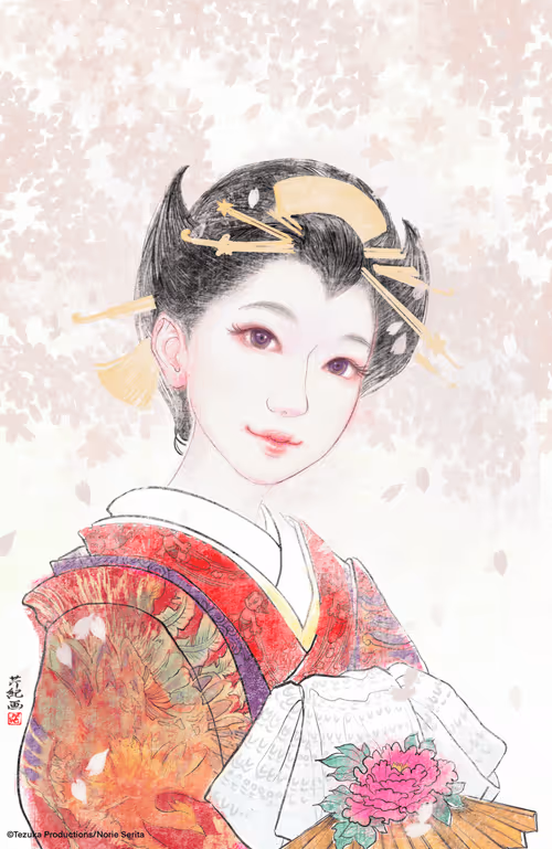 Item #100001232006000036 Media